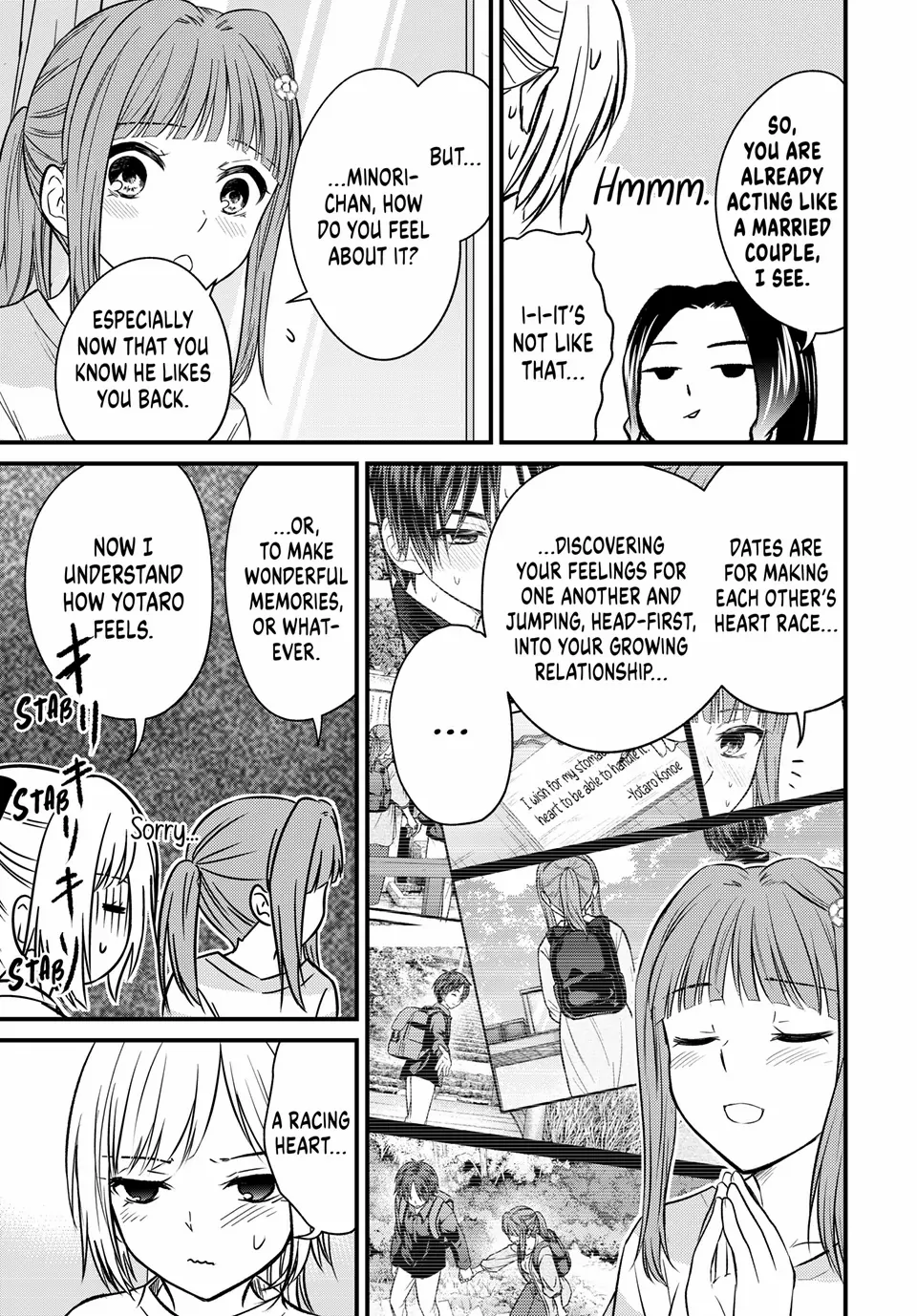 Page 6 of Chapter 157