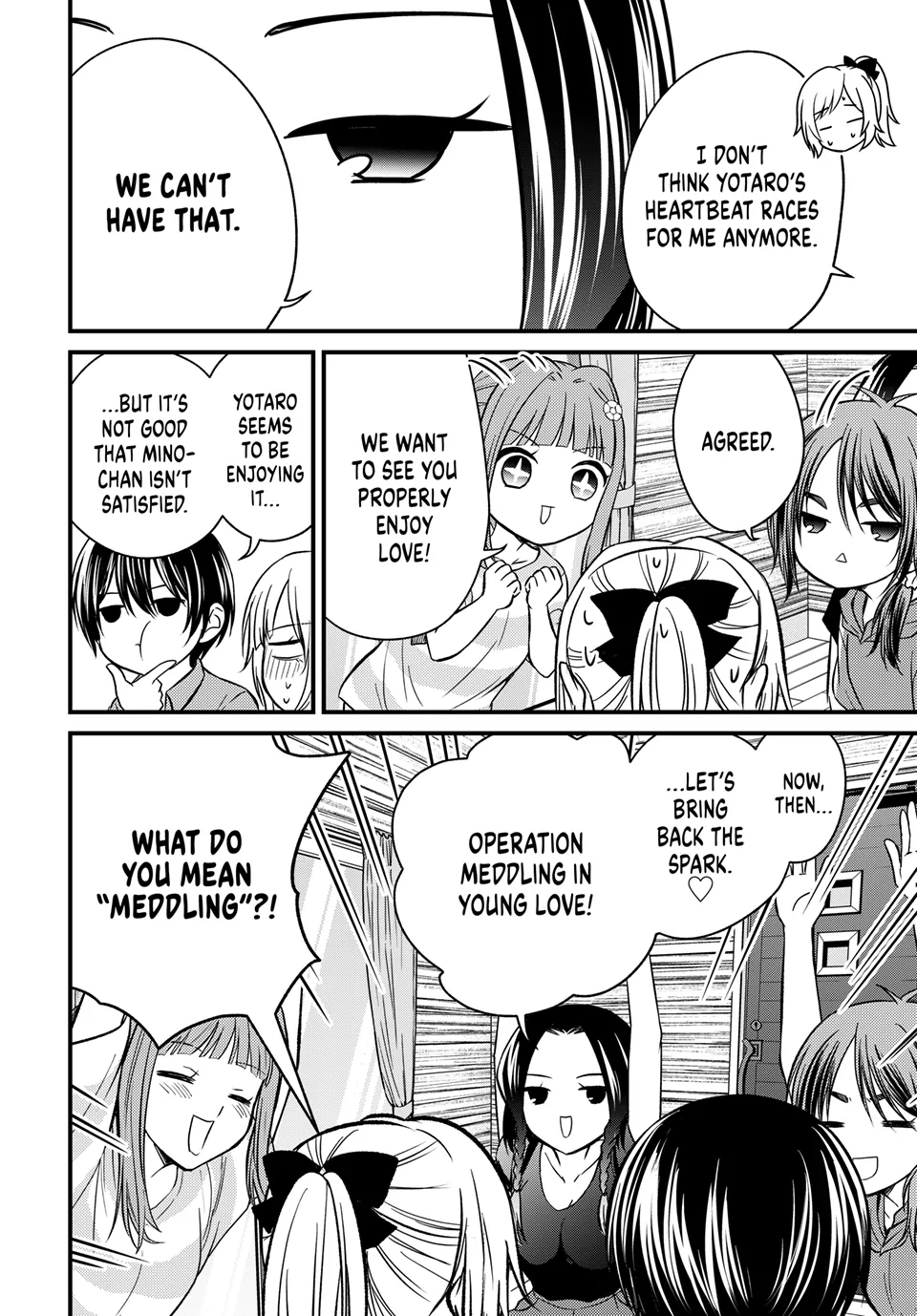 Page 7 of Chapter 157