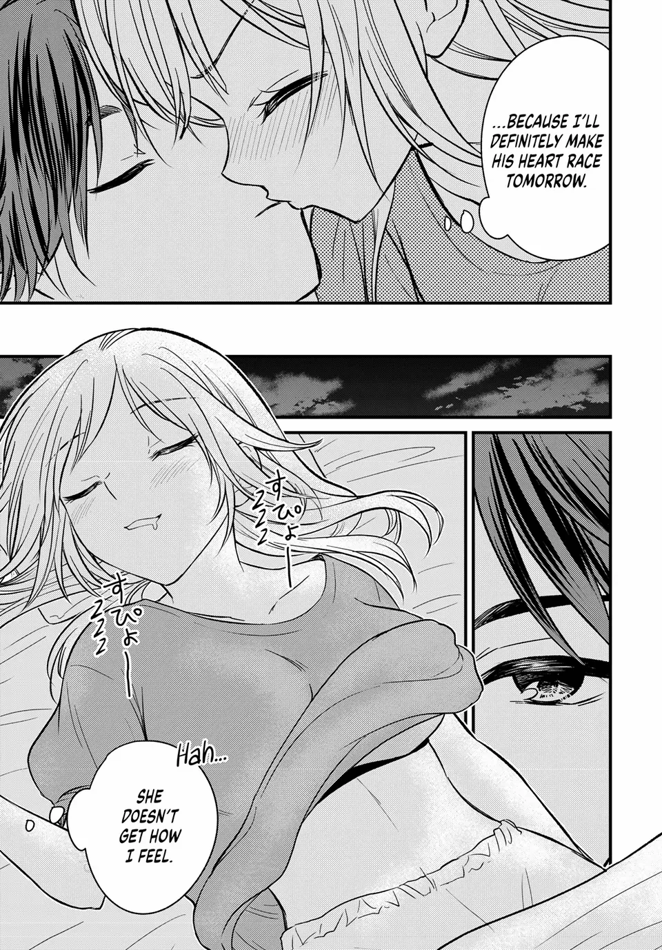 Page 17 of Chapter 157
