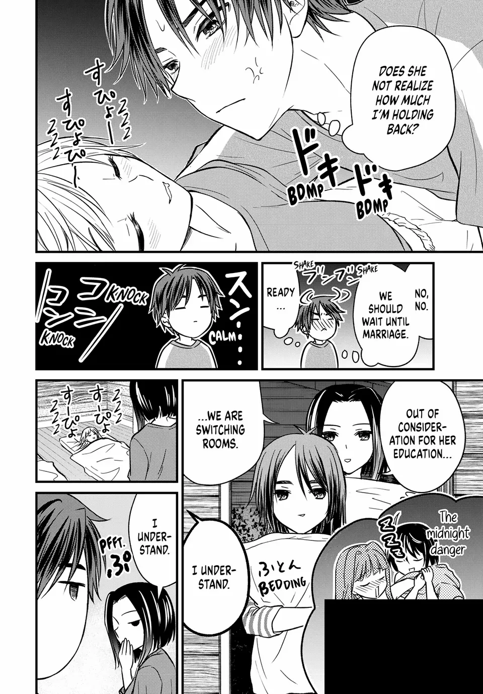 Page 18 of Chapter 157