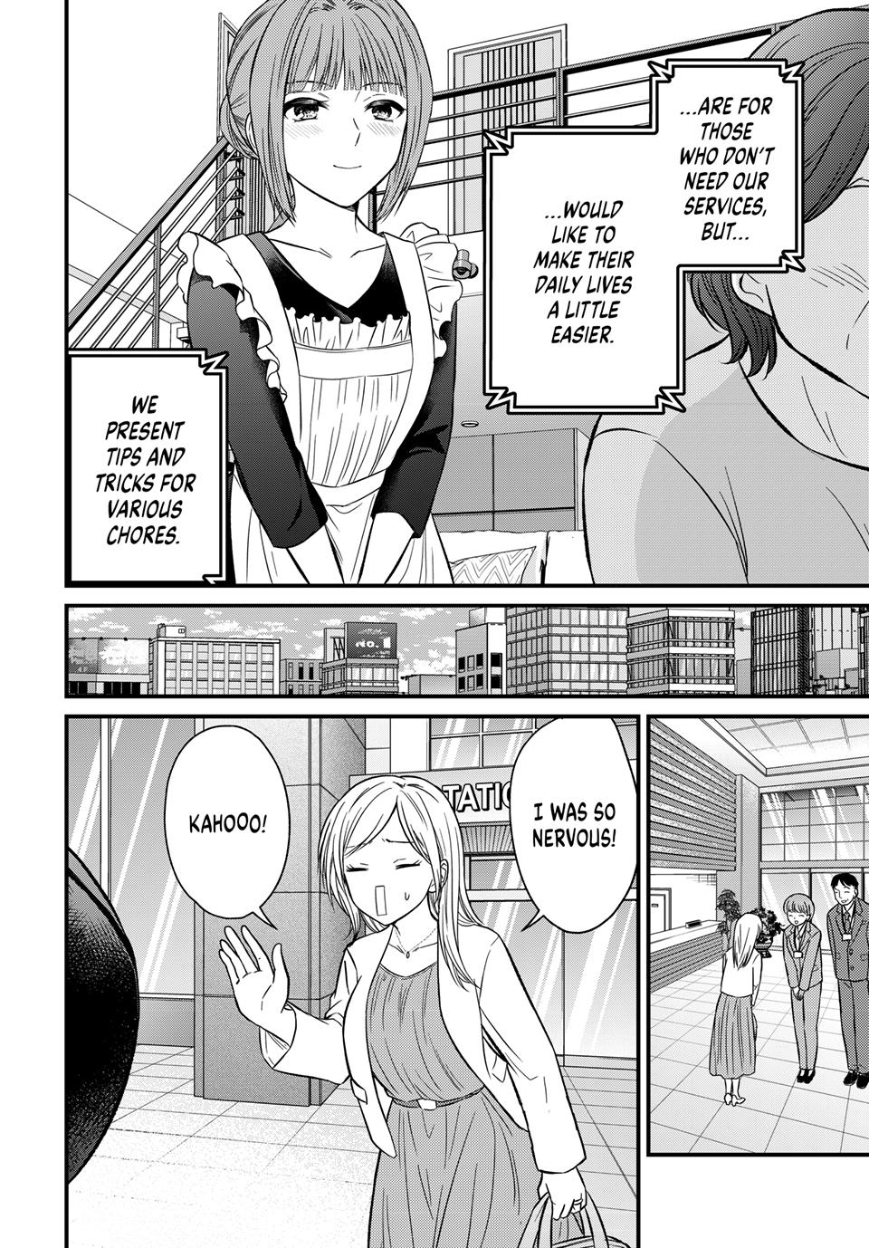 Page 6 of Chapter 158