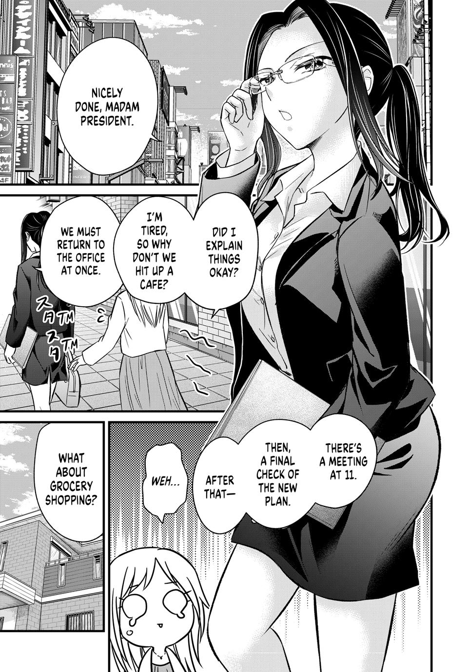 Page 7 of Chapter 158