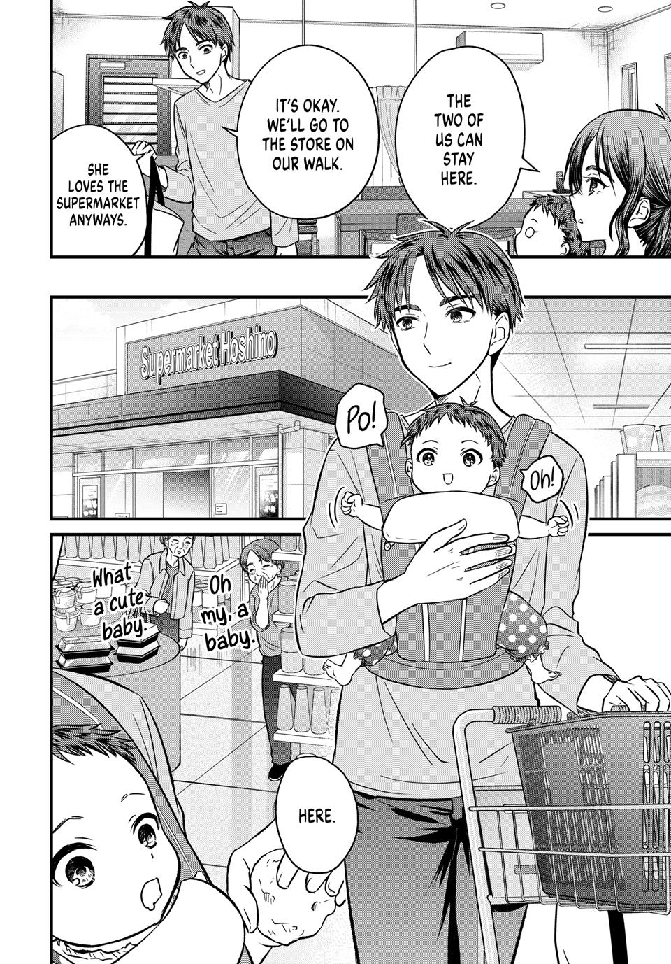 Page 8 of Chapter 158
