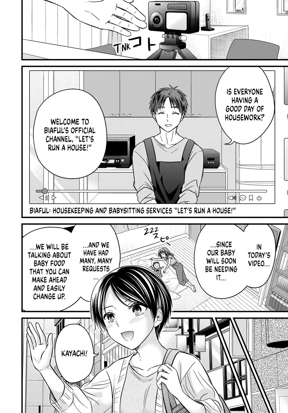 Page 10 of Chapter 158