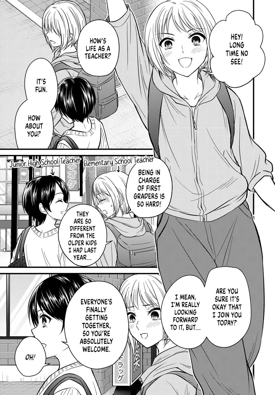 Page 11 of Chapter 158