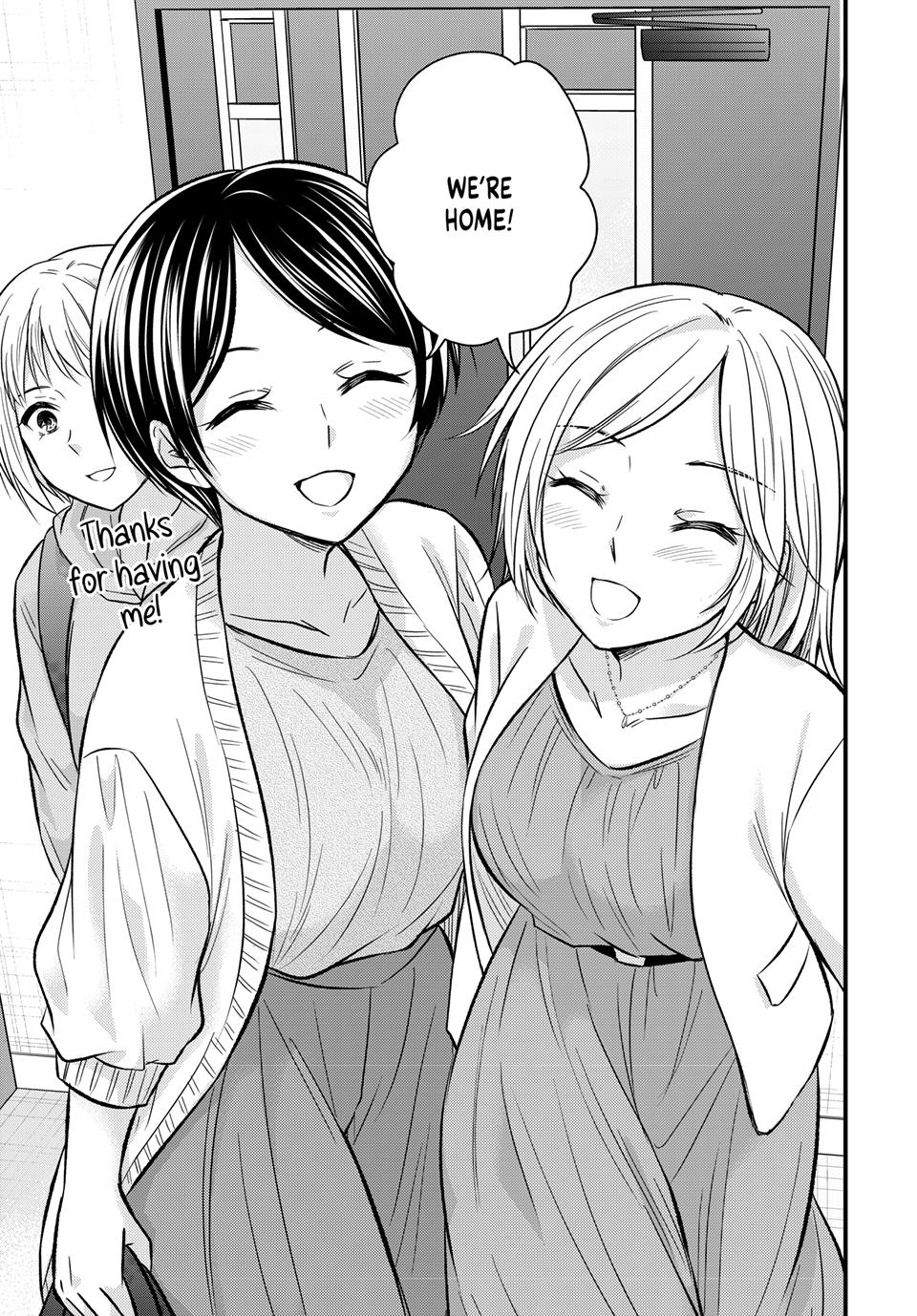Page 15 of Chapter 158