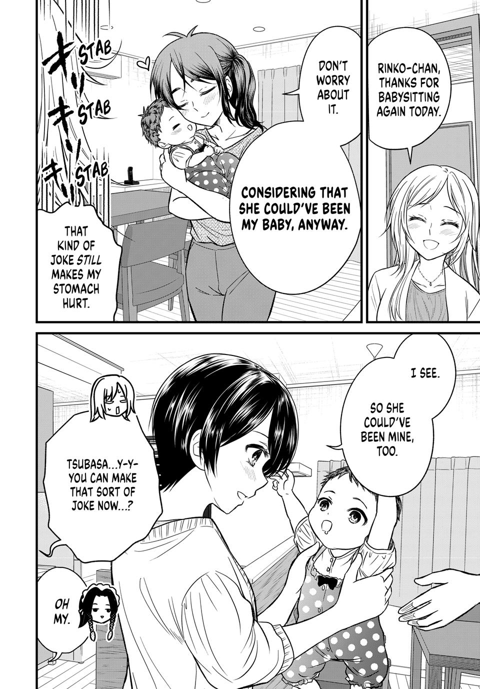 Page 16 of Chapter 158