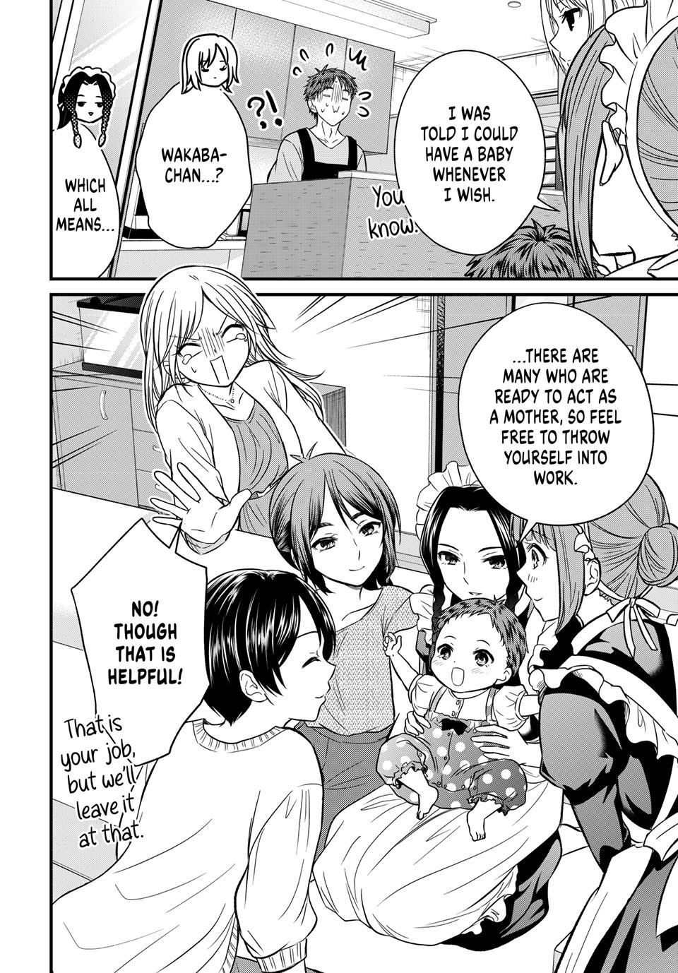 Page 18 of Chapter 158