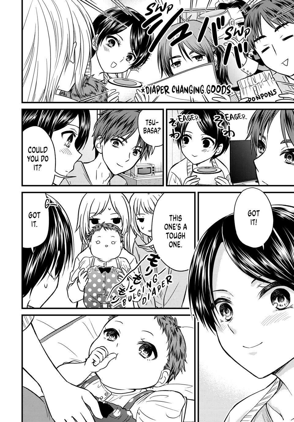 Page 20 of Chapter 158