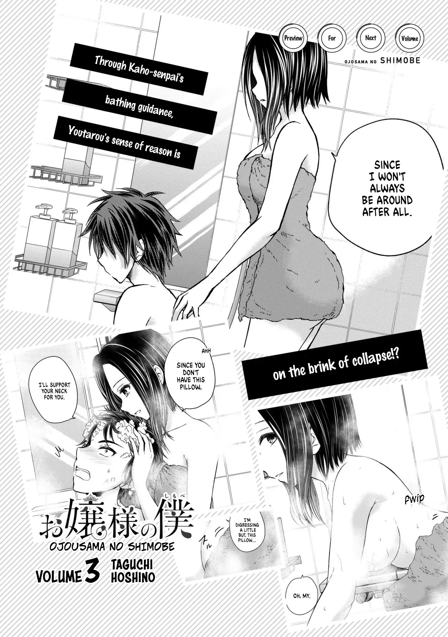 Page 6 of Chapter 19.5