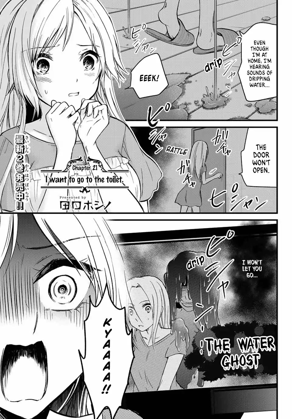 Page 2 of Chapter 21