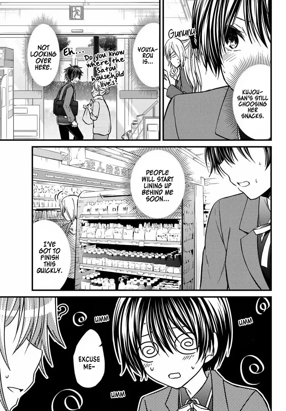 Page 12 of Chapter 22