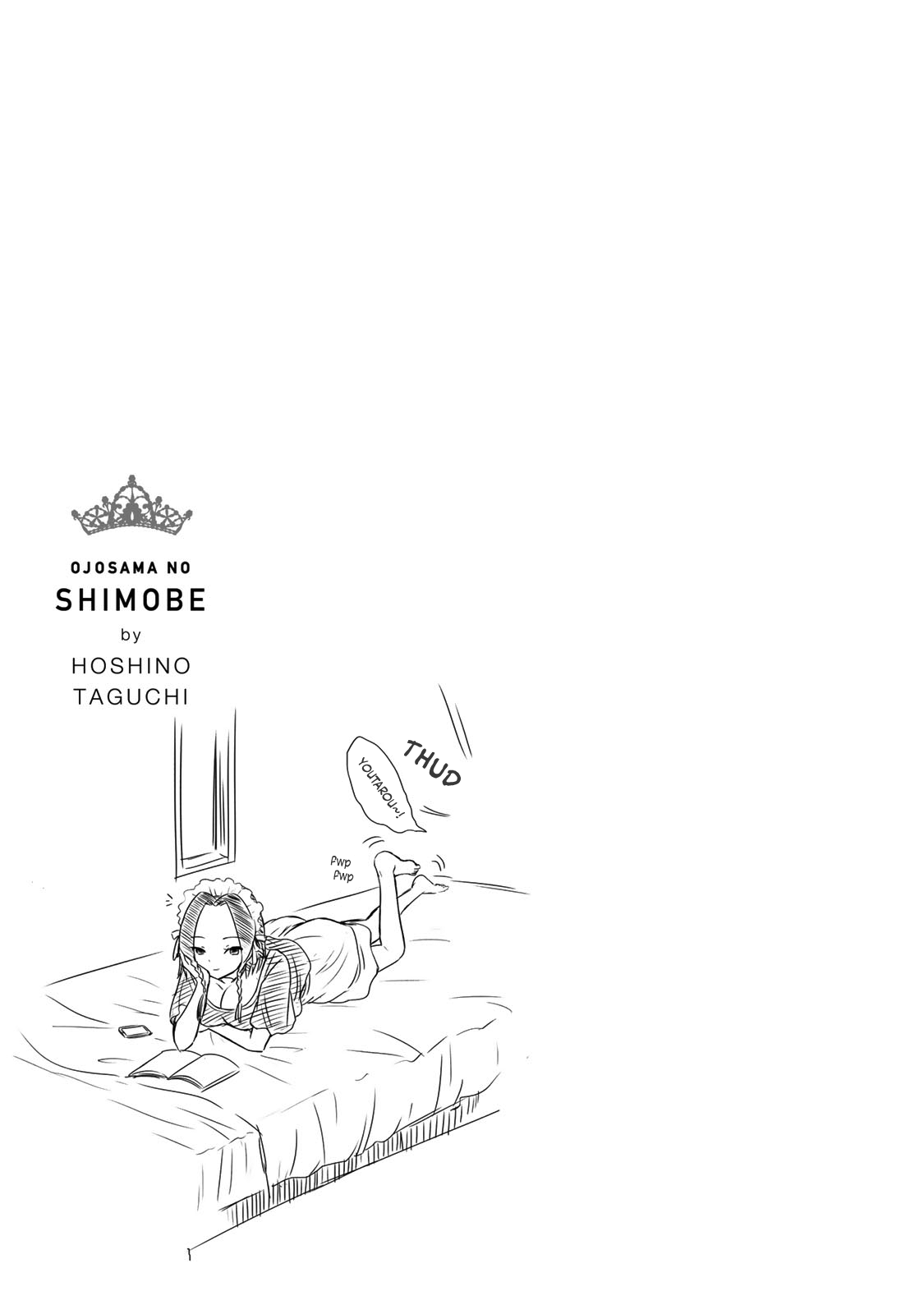 Page 17 of Chapter 25