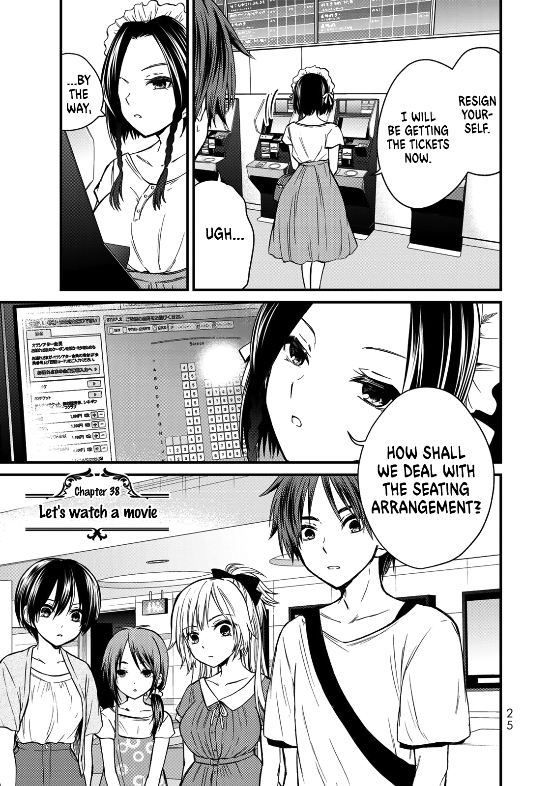 Page 4 of Chapter 38