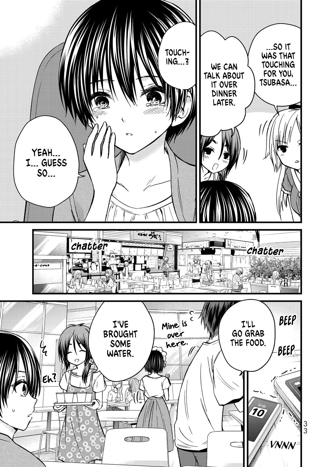 Page 12 of Chapter 38