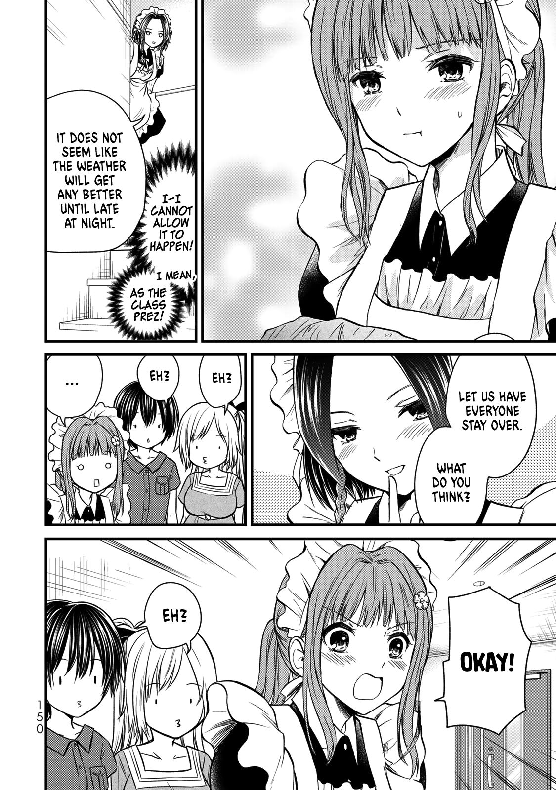Page 17 of Chapter 44
