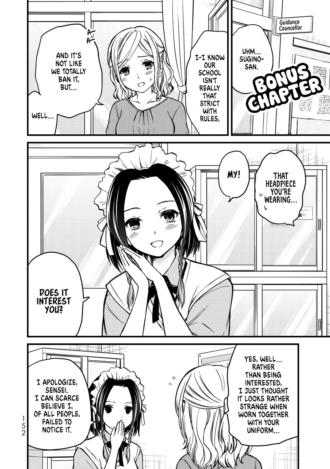 Page 2 of Chapter 44.5