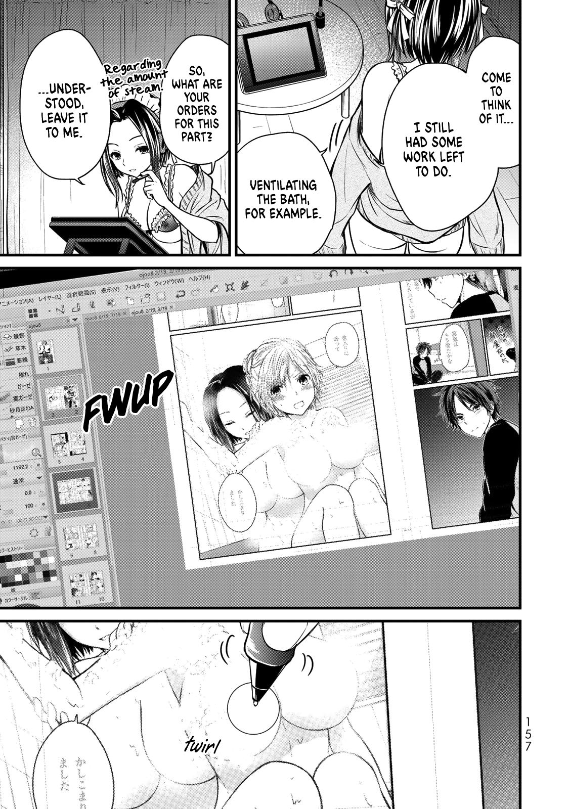 Page 7 of Chapter 44.5
