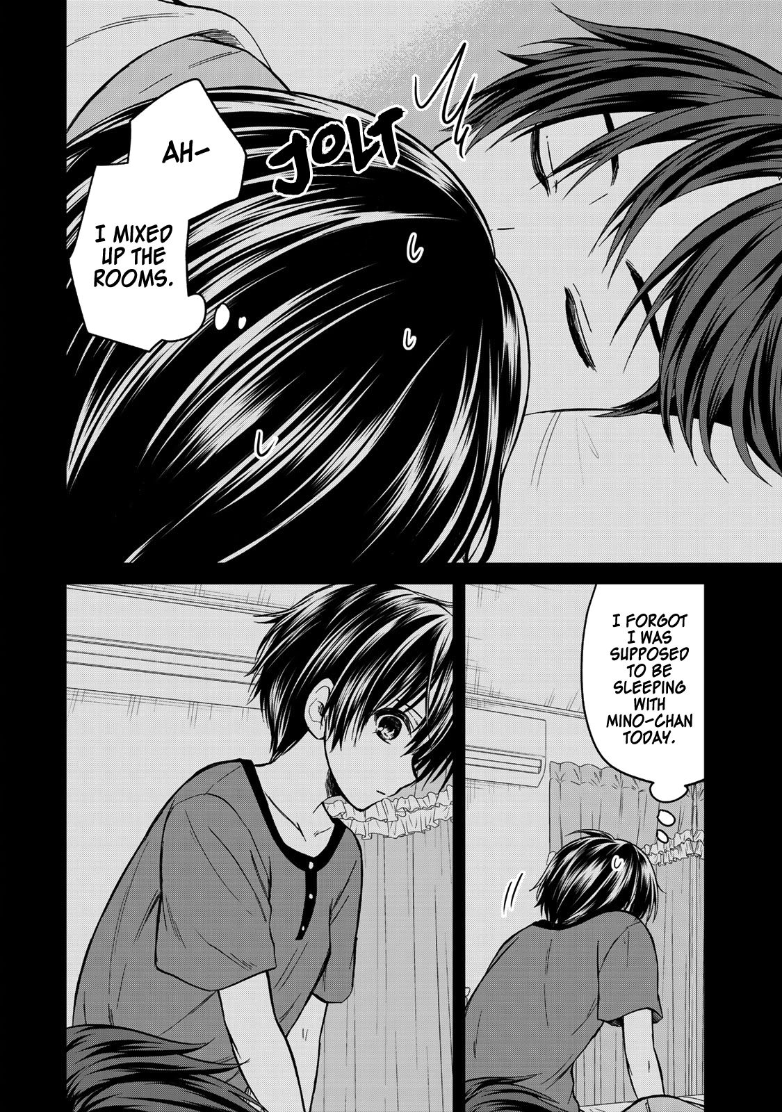 Page 7 of Chapter 48