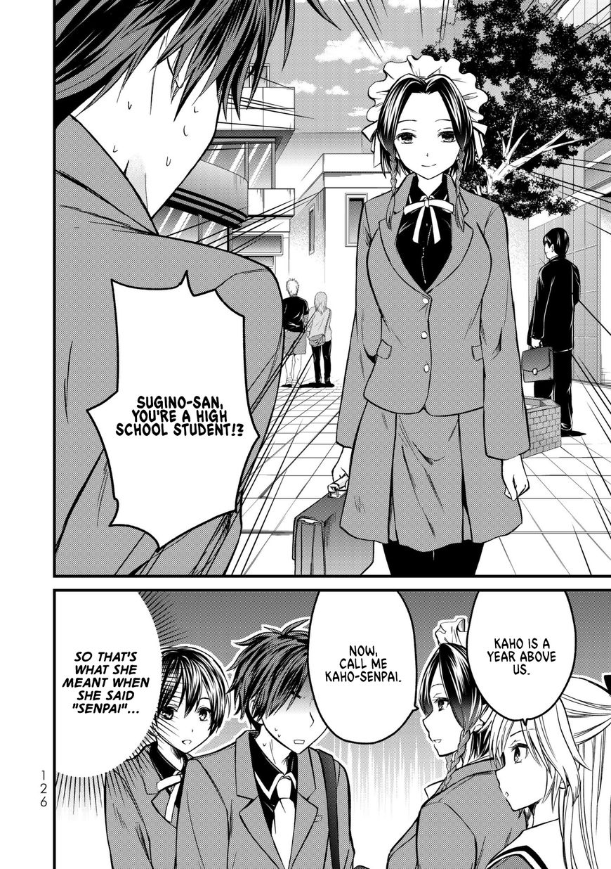 Page 16 of Chapter 5