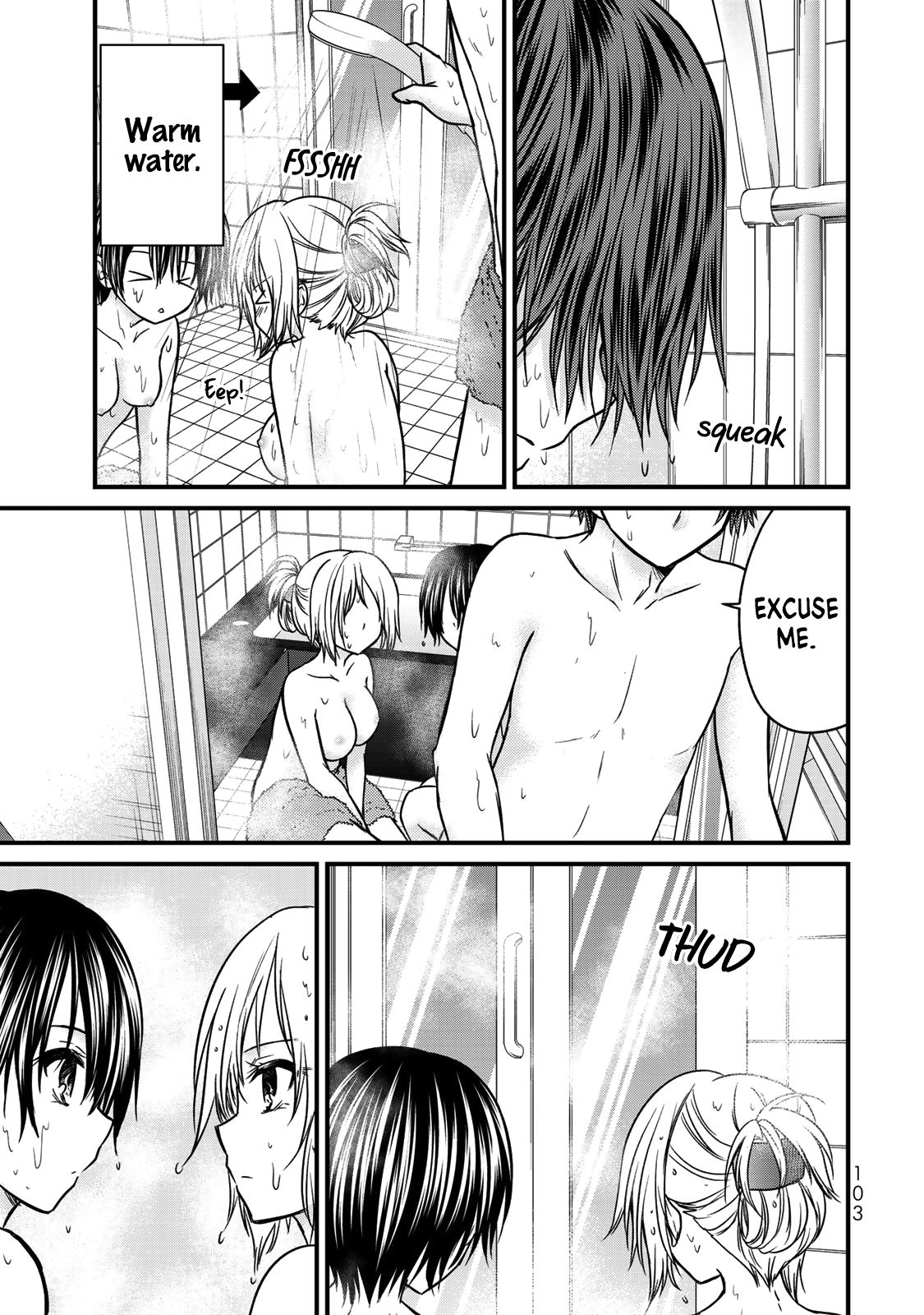 Page 12 of Chapter 50
