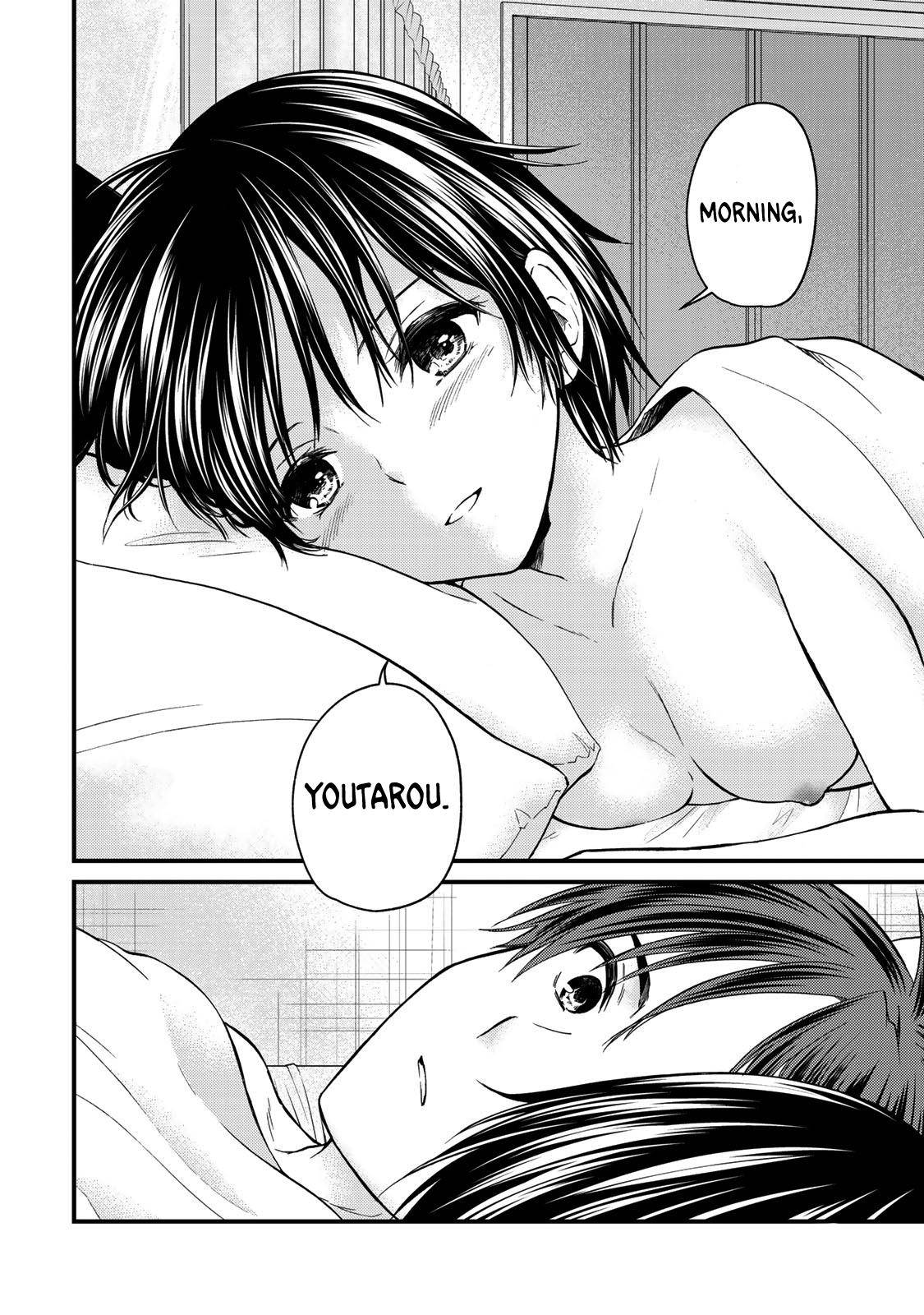 Page 7 of Chapter 51