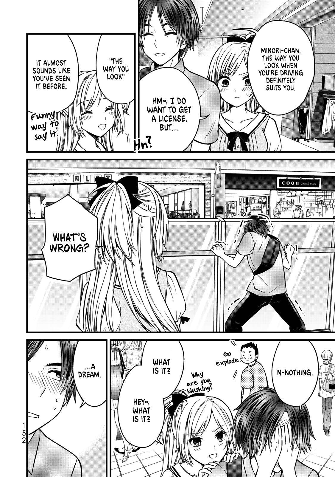 Page 7 of Chapter 53