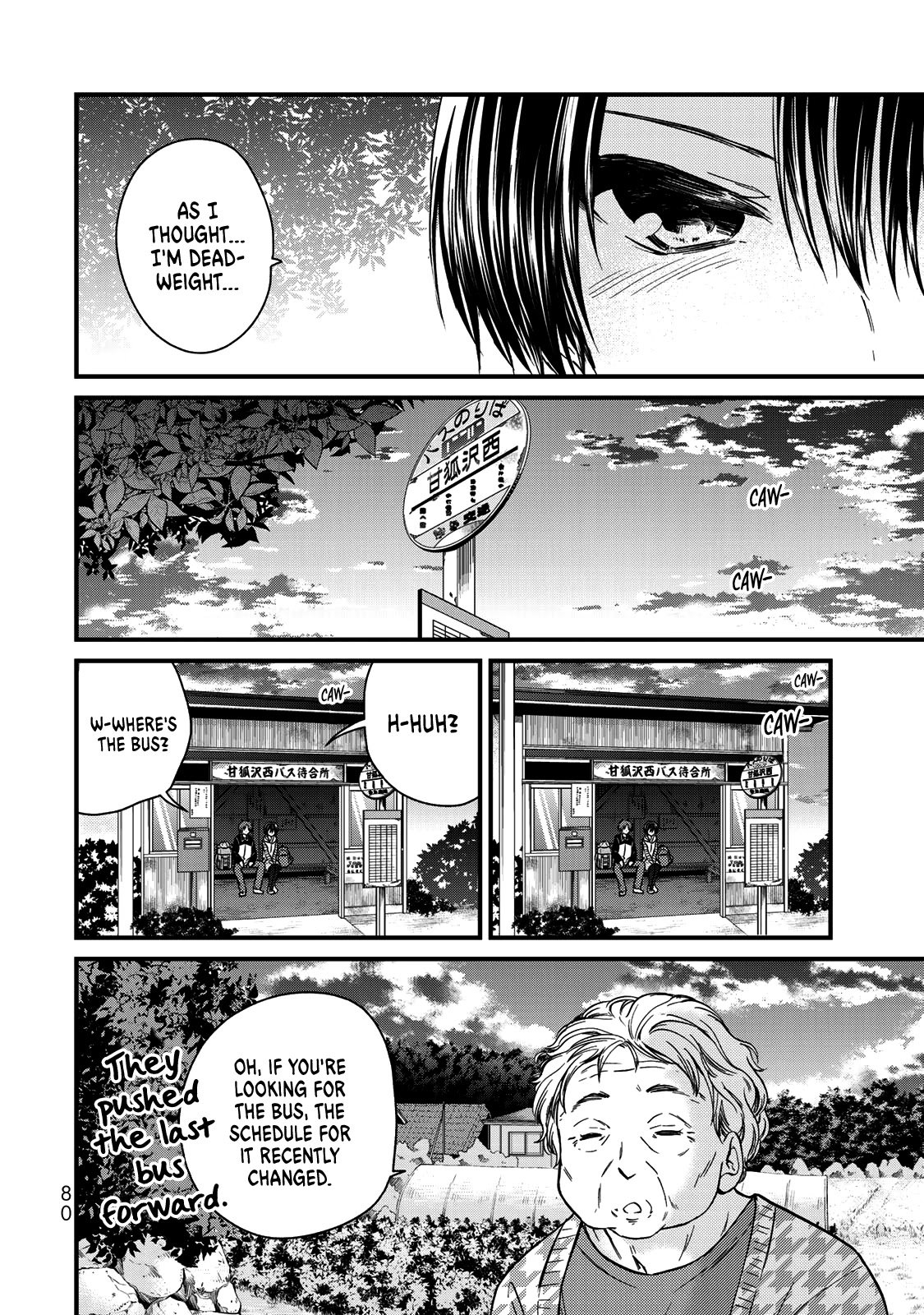 Page 15 of Chapter 58