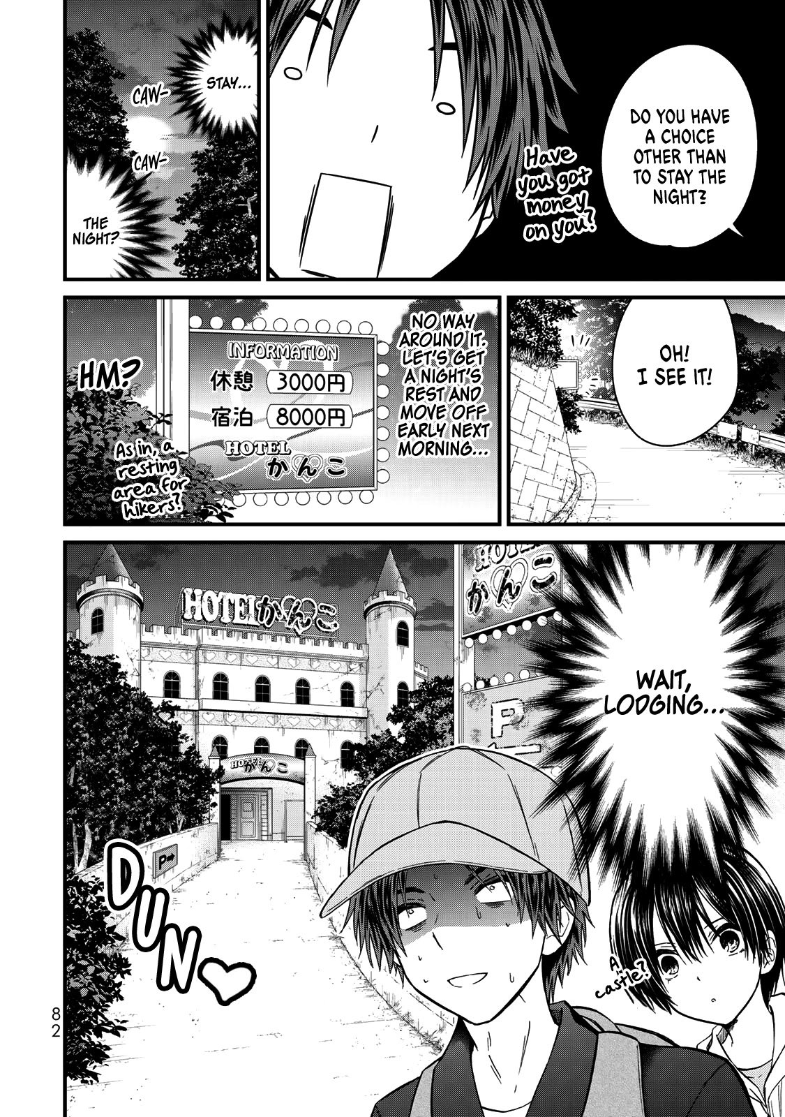 Page 17 of Chapter 58