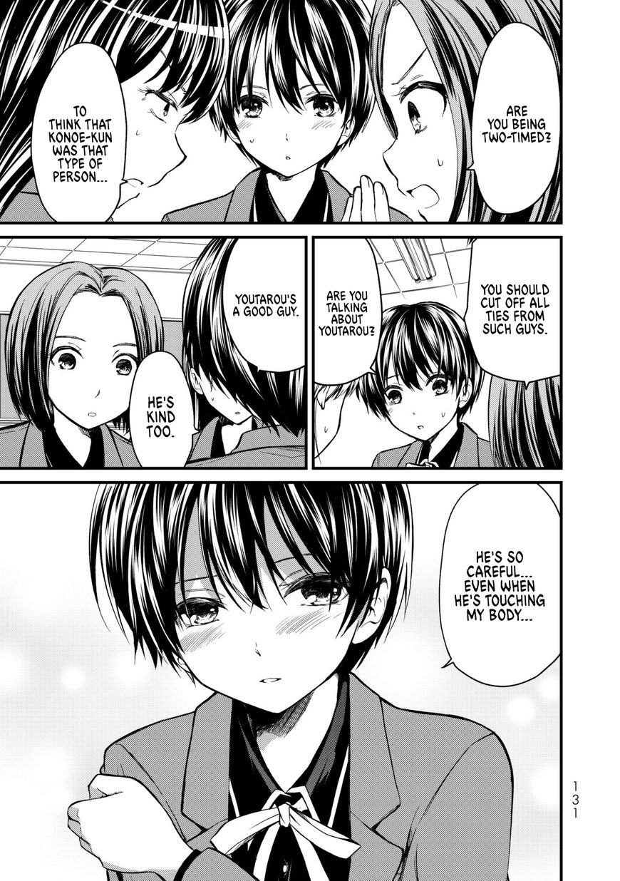 Page 3 of Chapter 6