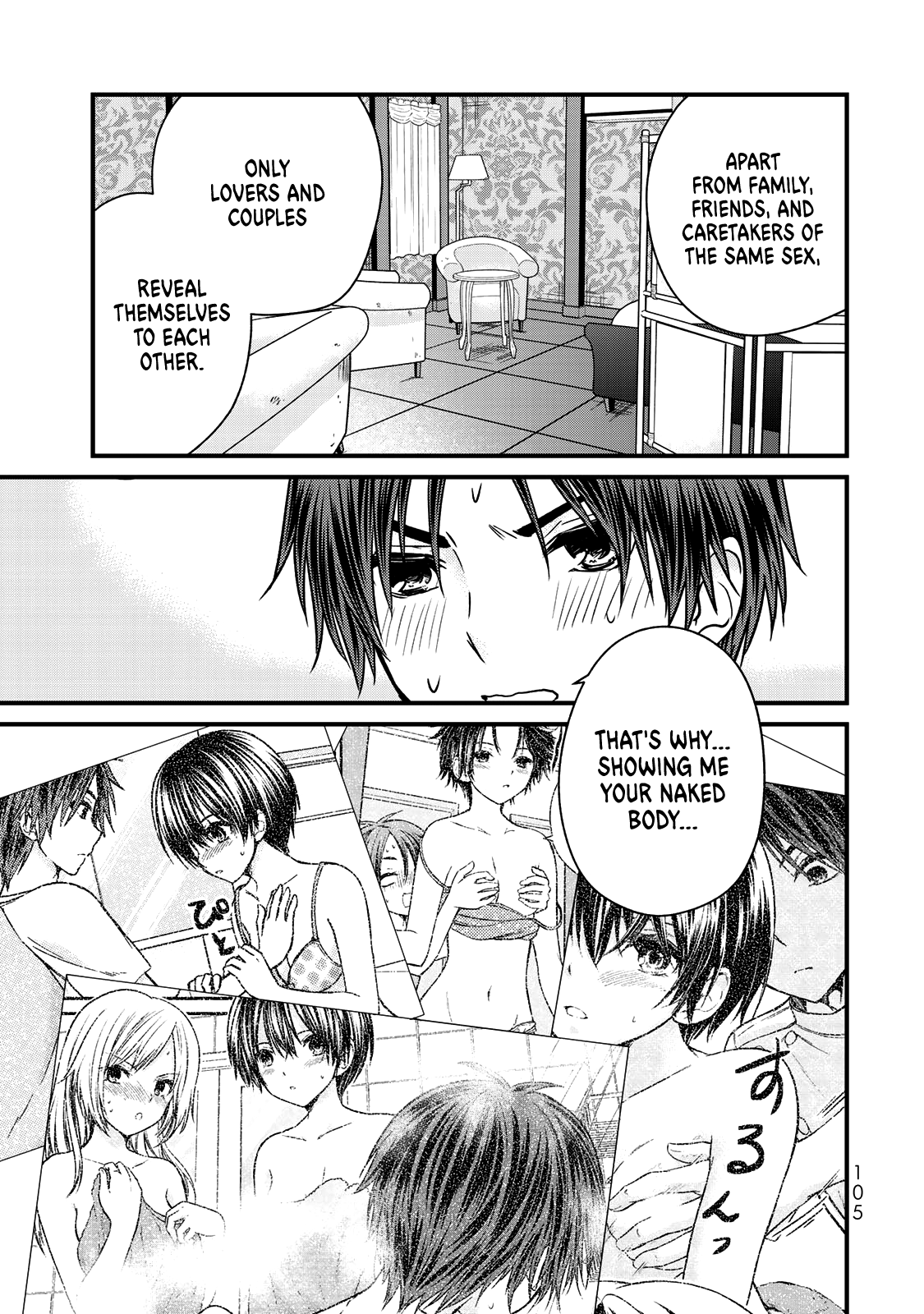 Page 8 of Chapter 60