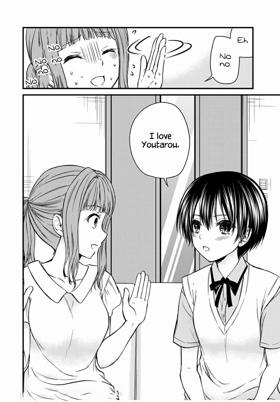 Page 10 of Chapter 66
