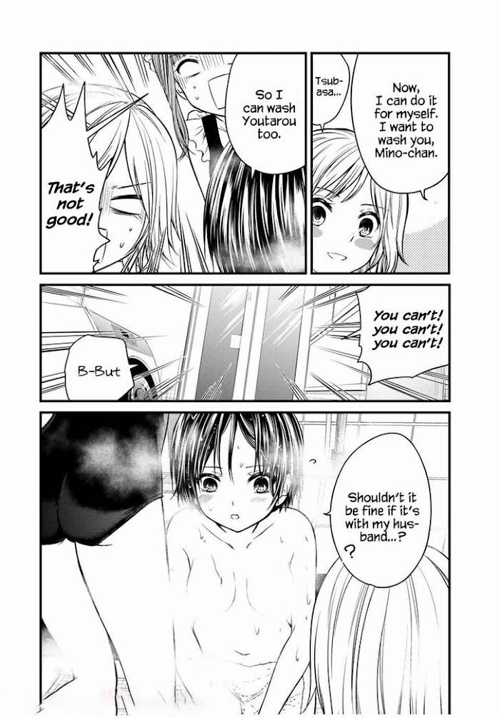 Page 14 of Chapter 68