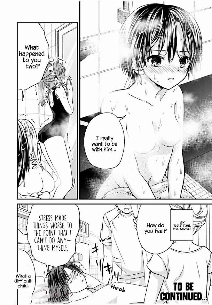 Page 16 of Chapter 68