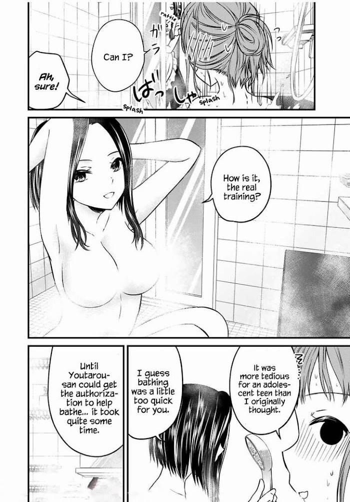 Page 4 of Chapter 69