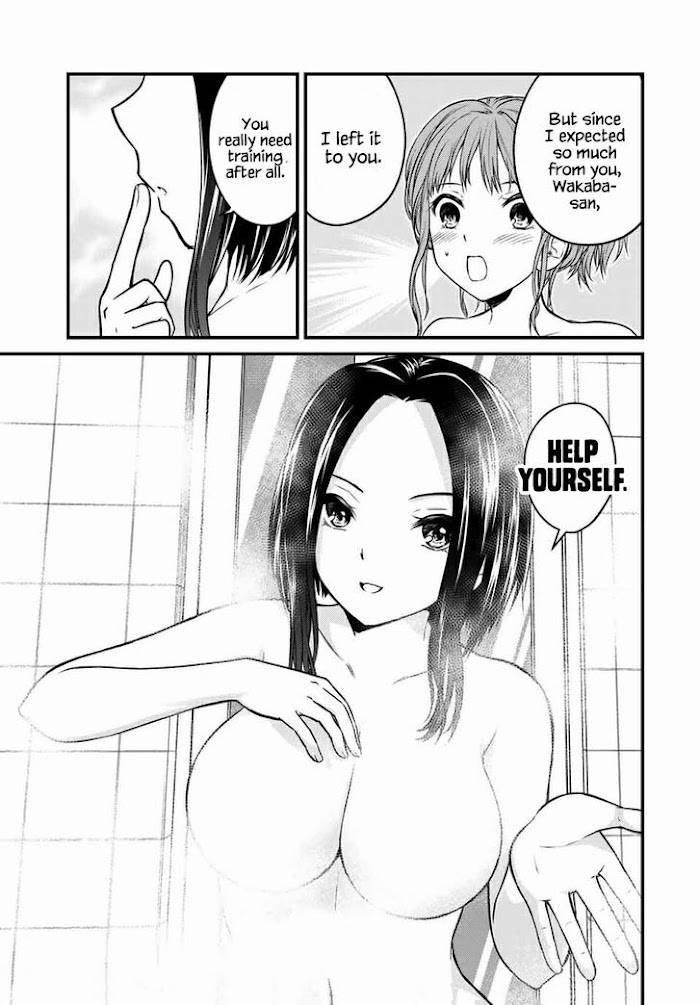 Page 5 of Chapter 69