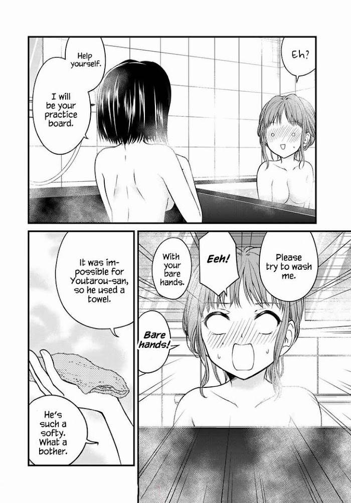 Page 6 of Chapter 69