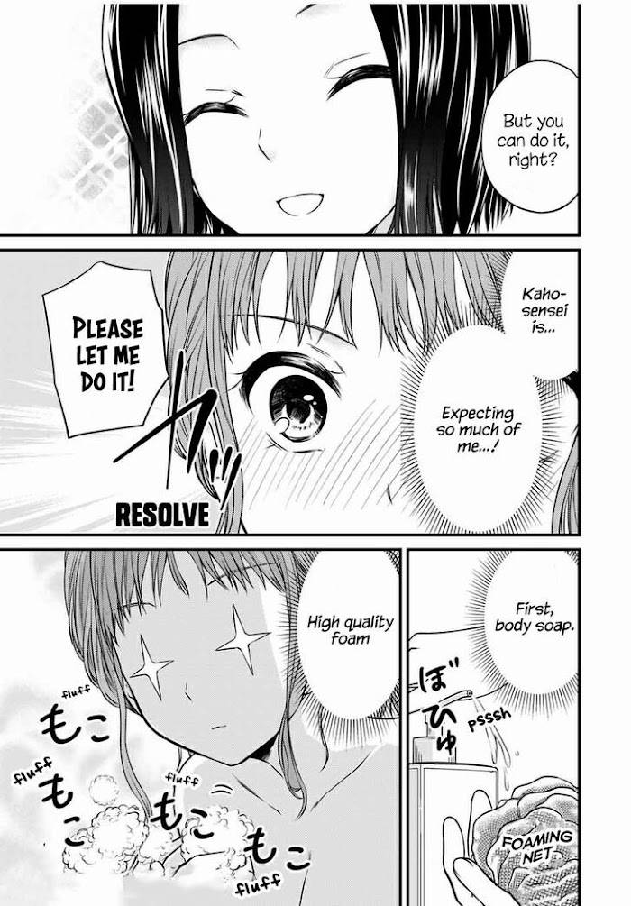 Page 7 of Chapter 69
