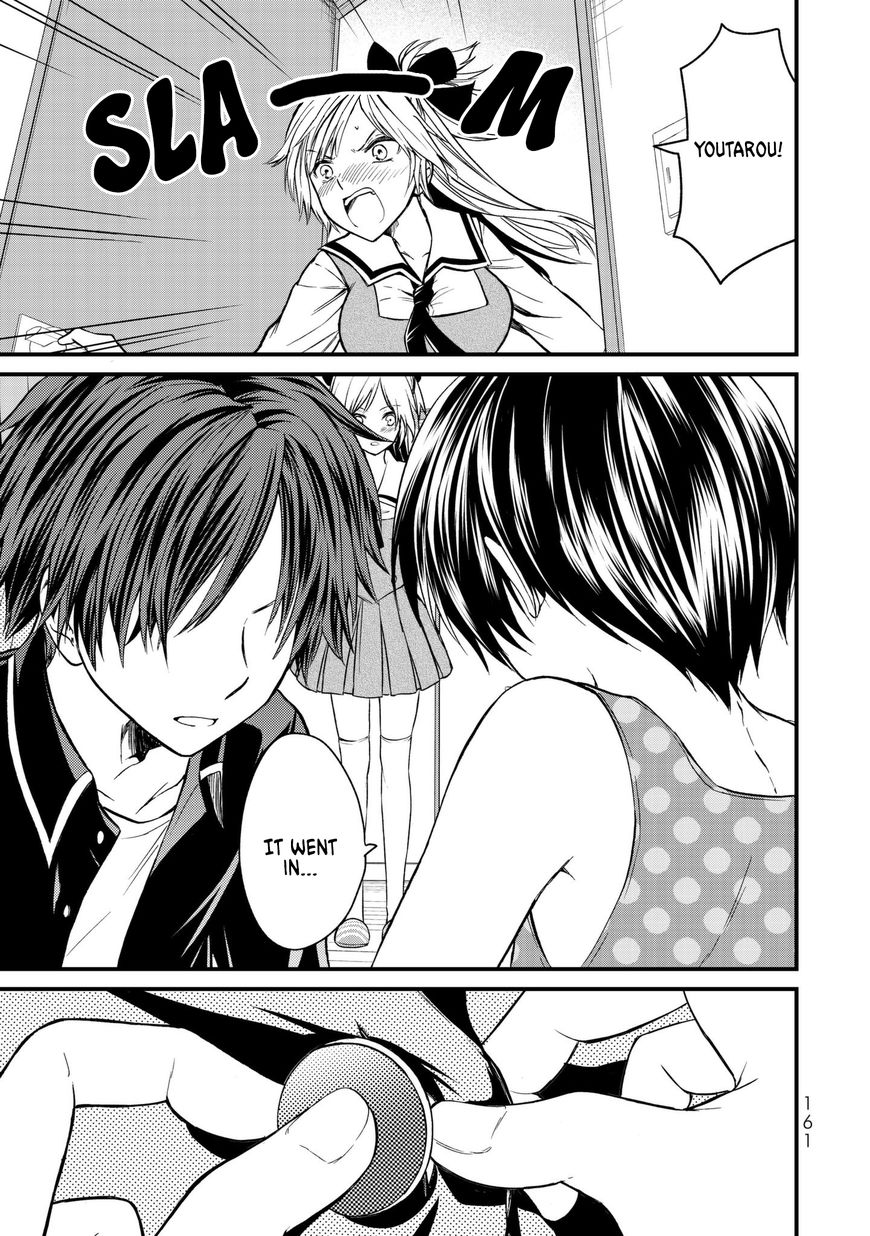 Page 13 of Chapter 7