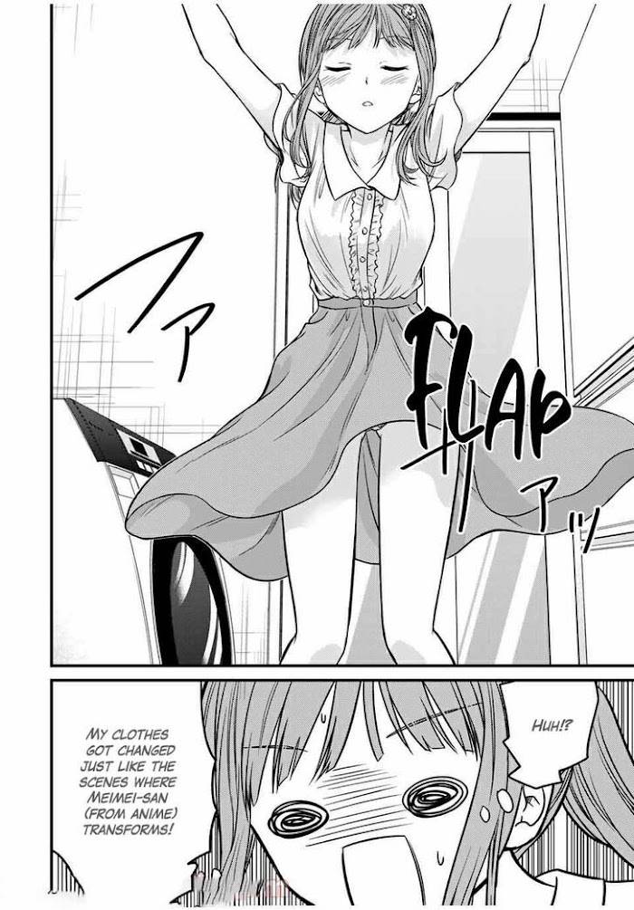 Page 12 of Chapter 71