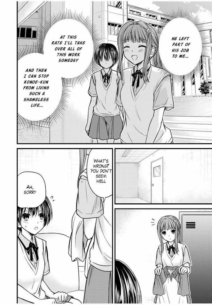Page 2 of Chapter 72