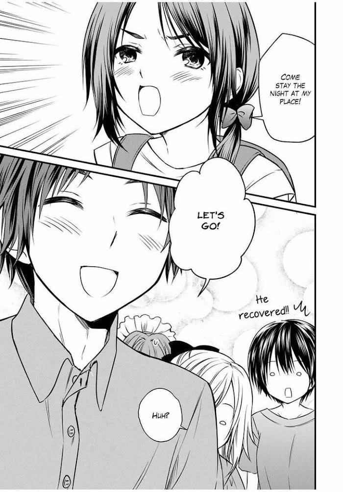Page 3 of Chapter 73