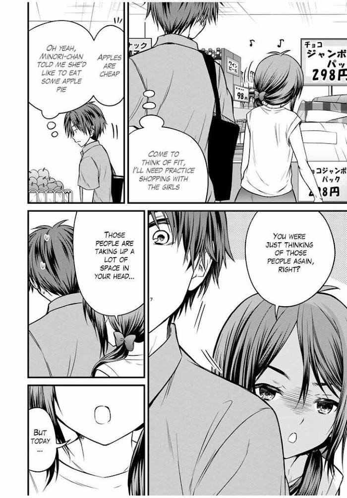 Page 12 of Chapter 73
