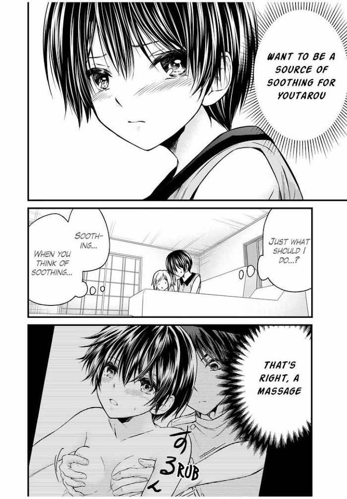 Page 2 of Chapter 74