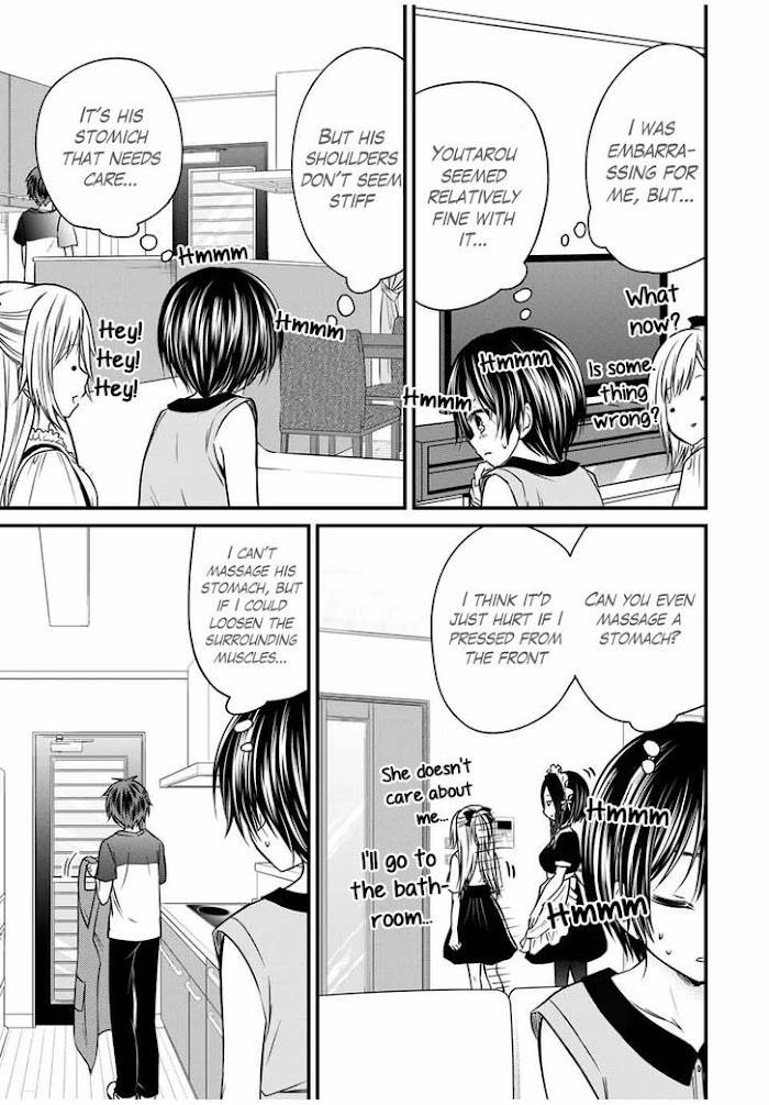 Page 3 of Chapter 74