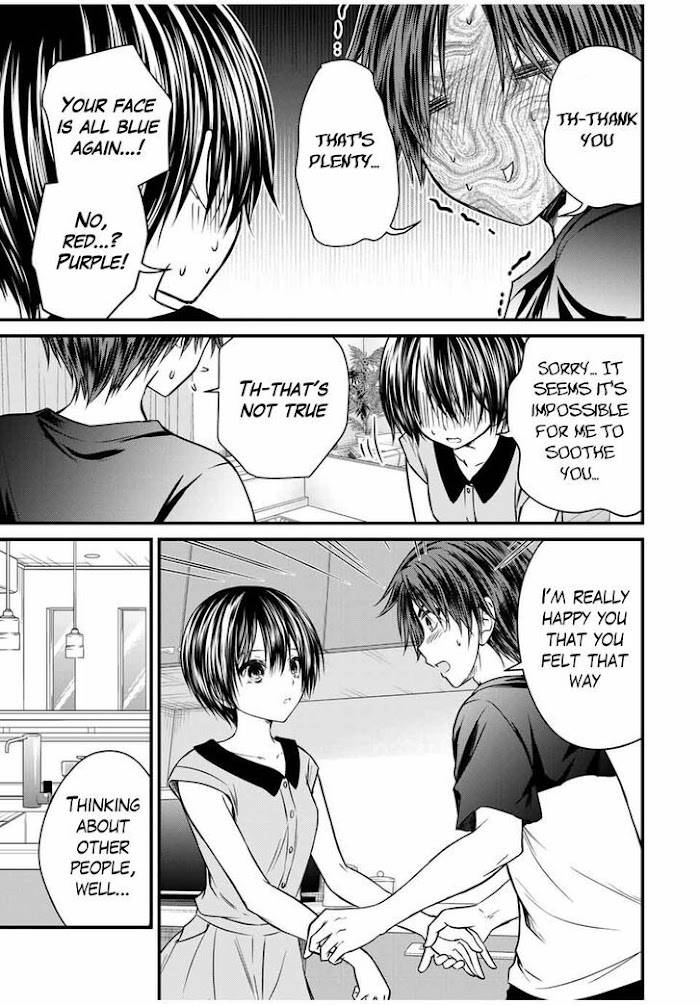 Page 7 of Chapter 74
