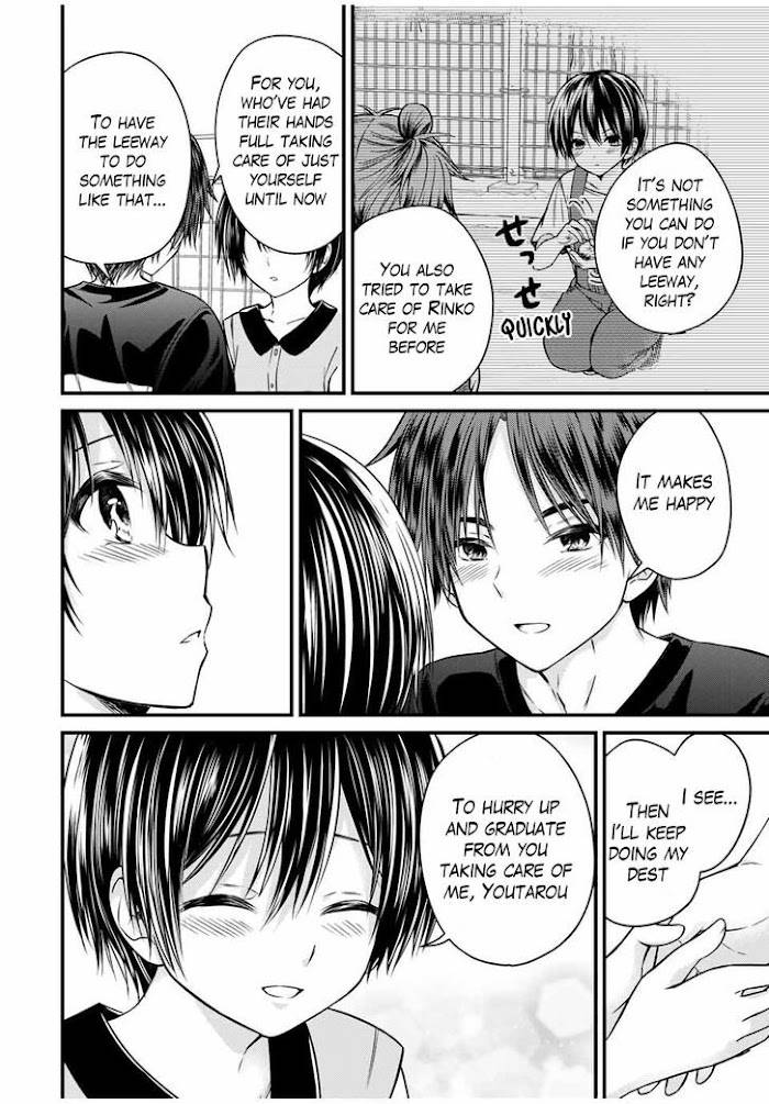 Page 8 of Chapter 74