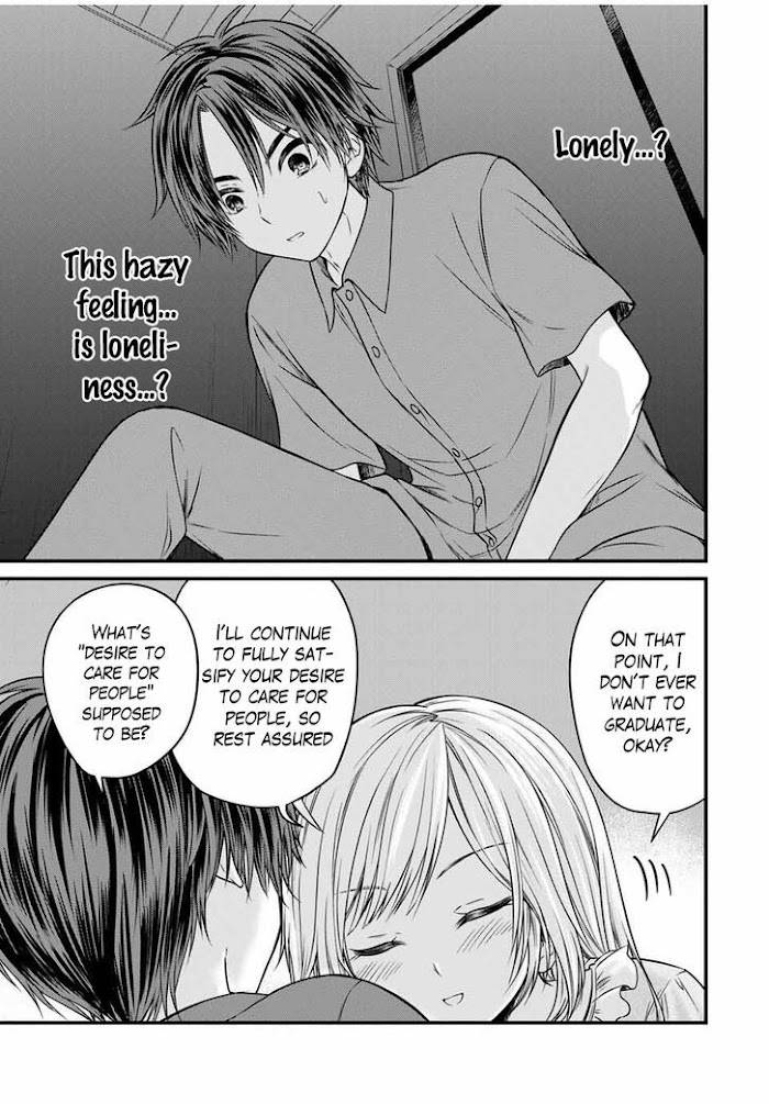 Page 13 of Chapter 74