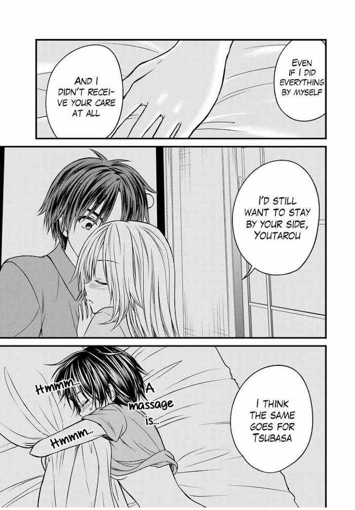 Page 15 of Chapter 74