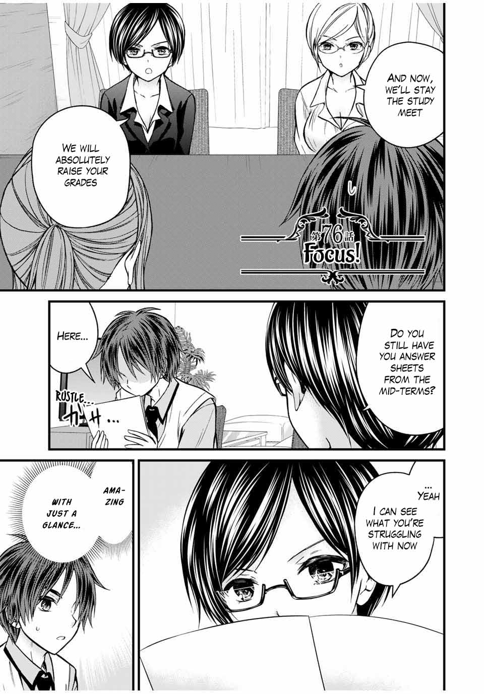 Page 1 of Chapter 76